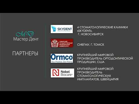 Презентация МД