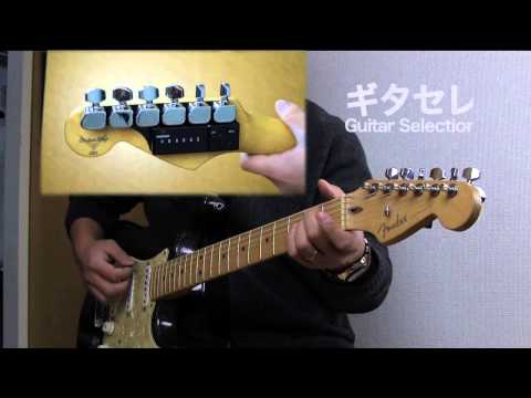 Tronical Tune 、ブリッジをフローティング状態で試す