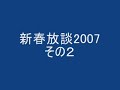 ????2007-2