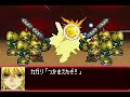Messing with SEED in SRW J