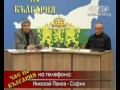 Час по България - 20-11-2009 - част 3