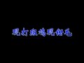 斑鳩