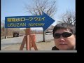 Travel Japan-Wen\