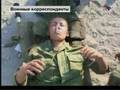 The war through the eyes of military Reporters Part 2