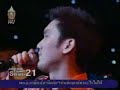 Apartment Khunpa feat Burin - What\