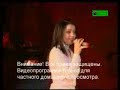 ????????? (Vecherinka) - Makka Sagaipova ????????? (Vecherinka) - Makka Sagaipova