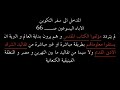 غرفة النصارى يسالوننا عن الاسلام على البالتوك تقدم لكم سلسلة بطلان عقيدة النصارى من الكتاب المقدس