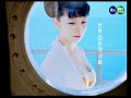 ビビアン・スー動画