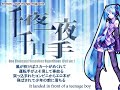 [Miku] One Thousand Senseless Repetitions [Vocaloid][English Sub] 千夜一夜千日手