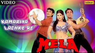 Kamariya Lachke Re Full Video Song  Mela  Aamir Kh