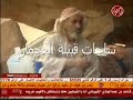رجل سكن الكهف من الخمسينيات الميلادية ويقال انه يامي وقيل انه قحطاني اسمه مبارك بن علي بن راجح