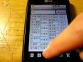 BBQ 玩Android App : 台北公車