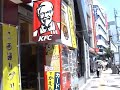 KFC and Mister Donut in Fukuoka