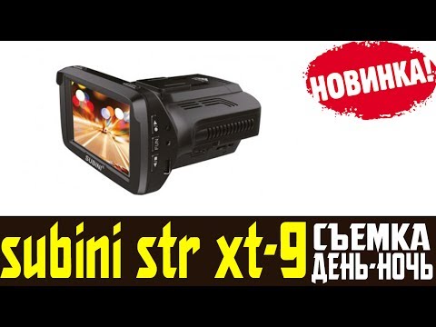 Обзор на комбоустройство Subini STR XT-9 Обзор на комбоустройство Subini STR XT-9