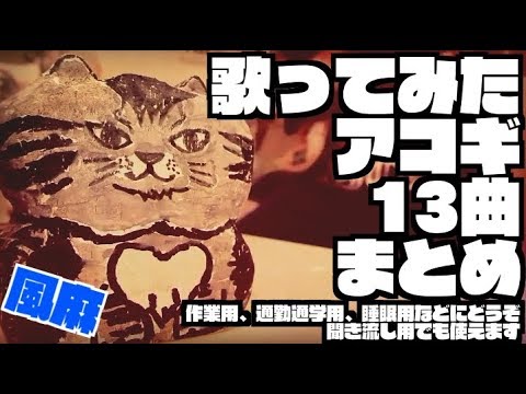 動画
