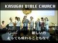 KBC gospel 2008/08/17