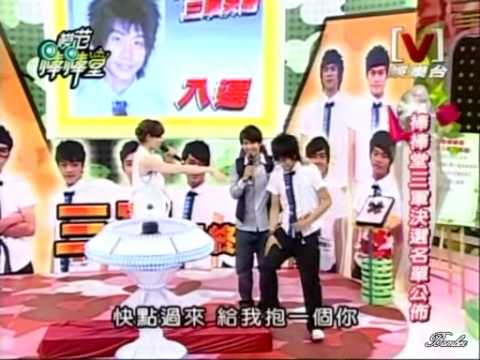 模范棒棒堂三軍選拔虎牙入選鮪魚哭了