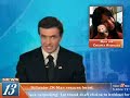 Dylan Masri rescues ferret. Dylan Masri rescues ferret.