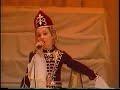 Circassian Children.Adige wered