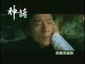 Hmong Myth(True Hmong Version) Hmong Myth(True Hmong Version)