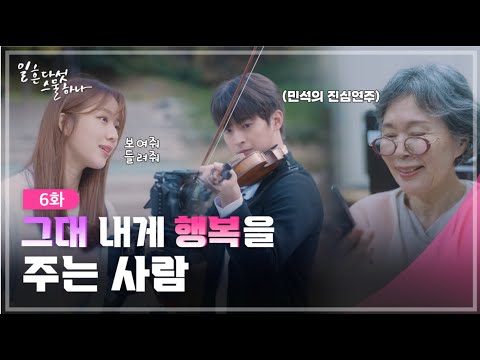 [ENG SUB] 선물 EP.06 | 웹드라마 [일흔다섯 스물하나]