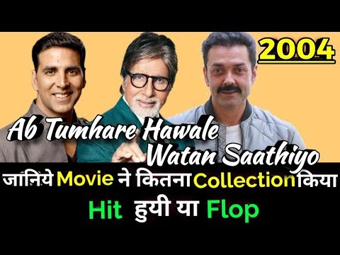 Ab Tumhare Hawale Watan Sathiyo In Hindi Dubbed Free Download 3gp