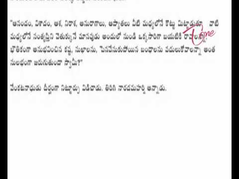 lord venkateswara, devotional, audio serial, ttd, tirumala tirupathi devasthanam