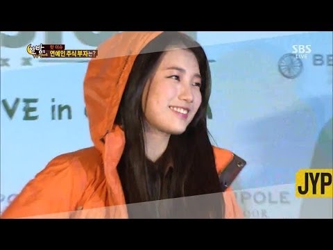 수지, JYP 매출 30% 상승시켜 @한밤의 TV연예 131204