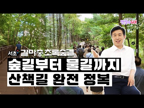가을 산책길 완전 정복