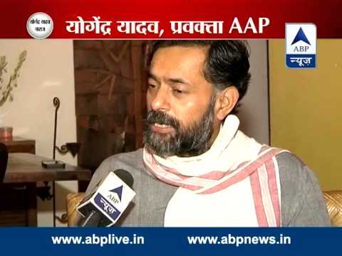 Aap - Yogendra Yadav unhappy over AAP not contesting Haryana polls For latest breaking news, other top stories log on to: http://www.abplive.in & http://www.youtub...