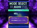 My first attempt at BWRP. ((Blue wish Ressurection Plus!))