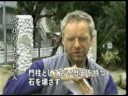 Wilfried Behre 2005 Takehara in Japan 2 Granitskulpturen TV-NHK Wilfried Behre 2005 Takehara in Japan 2 Granitskulpturen TV-NHK