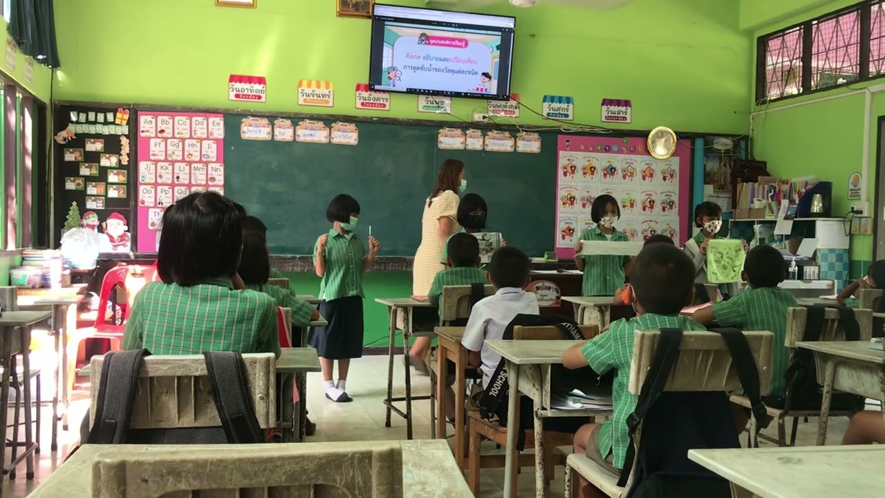 สมบัติการดูดซับน้ำของวัสดุ ชั้นประถมศึกษาปีที่ 2 โรงเรียนบ้านหนองสองห้อง