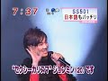 SS501 Special [Sanrio Park] F.u.j.i TV 07/10/26
