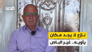 فلسطيني يعيش في حافلة بعد نزوحه من مخيم طولكرم المدمر فلسطيني يعيش في حافلة بعد نزوحه من مخيم طولكرم المدمر