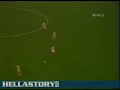 28 Settembre 1983: STELLA ROSSA - VERONA 2 - 3