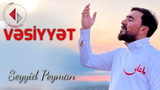 Seyyid Peyman   -  Vəsiyyət Mərsiyə  (Official Audio  Clip)