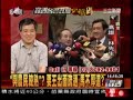 馬英九不敢面對農民，暗喻王金平涉入及疏通_20070607_set_01_4