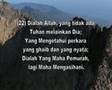 Surah Al-Hashr; Gunung sebagai perbandingan..