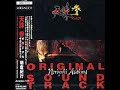 Noriyuki Asakura - Sakyo