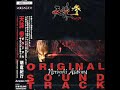 Noriyuki Asakura - Sakyo