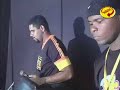 Baile Skol Drops - Big Mix e Furacão 2000 - Lapa - RJ Baile Skol Drops - Big Mix e Furacão 2000 - Lapa - RJ