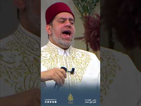 أحسن ببارئك الظنون - المنشد زكي العسلي