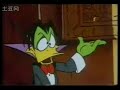 Count Duckula - Around the World in a Total Daze 1/3