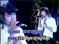 Khmer Karaoke (MS04-T26-Special Collection)