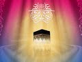 eid ghadeer 0001