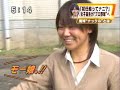 女子アナ（大島由香里）　ムチムチ