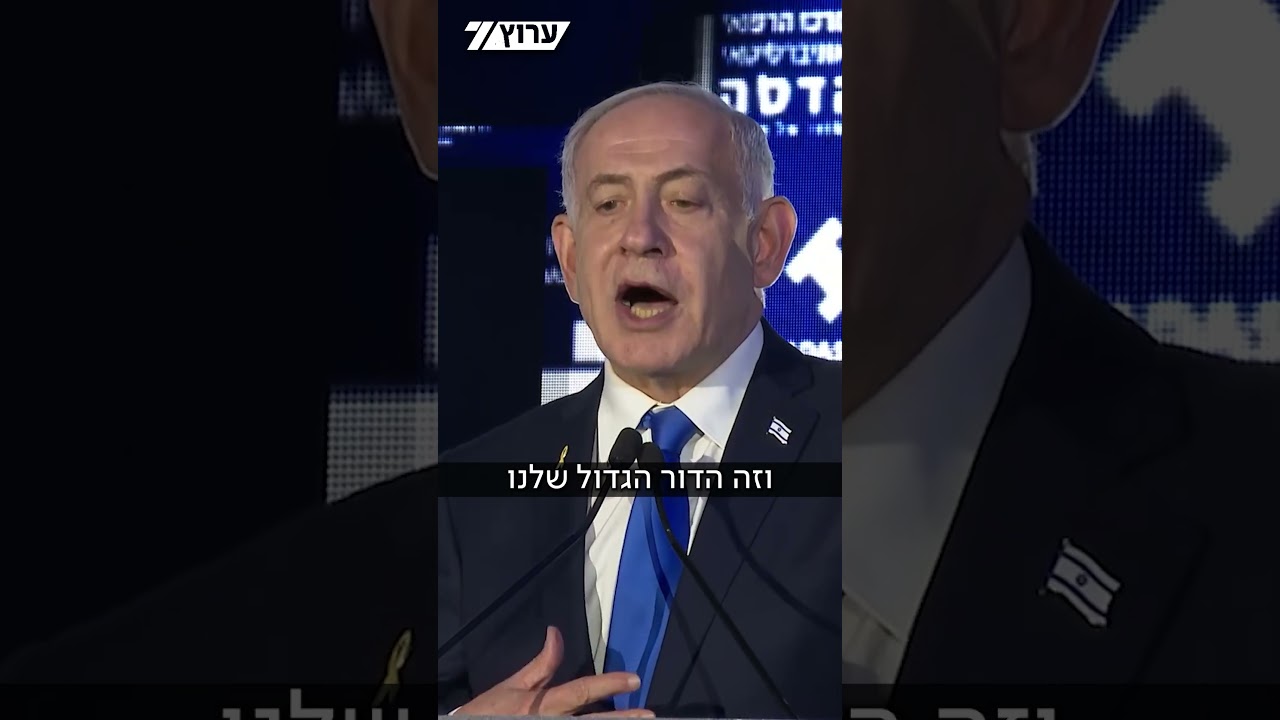 פצועי המלחמה ריגשו את נתניהו: "הם מקור עוצמתנו וניצחוננו"