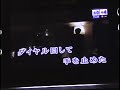 名曲です。 男性ボーカルは原キー+4でこんな感じになります。 カラオケのご参考までに。 【PR】 ☆福祉チャリティーショップ☆ www.charityshop.jp （送料無料でお菓子からアクセサリーまでたくさん！）