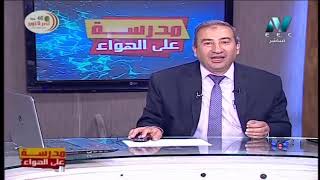 لغة عربية تانية ثانوي 2020 ترم أول الحلقة 6 - أدب: النثر فى العصر الجاهلى & بلاغة : التورية